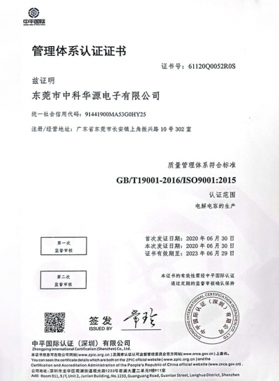 Environmental Management Certification